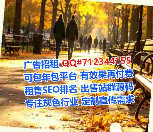 京族试管婴儿节能经营部